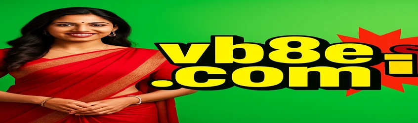 vb8-র বাংলা ব্যানারটি প্রথম জমা–তে ৮২% বোনাস দেয়, সর্বোচ্চ ৩ হাজার টাকা পর্যন্ত; এতে লাল সাড়িতে হাস্যোজ্জ্বল একটি নারী উপস্থিত।